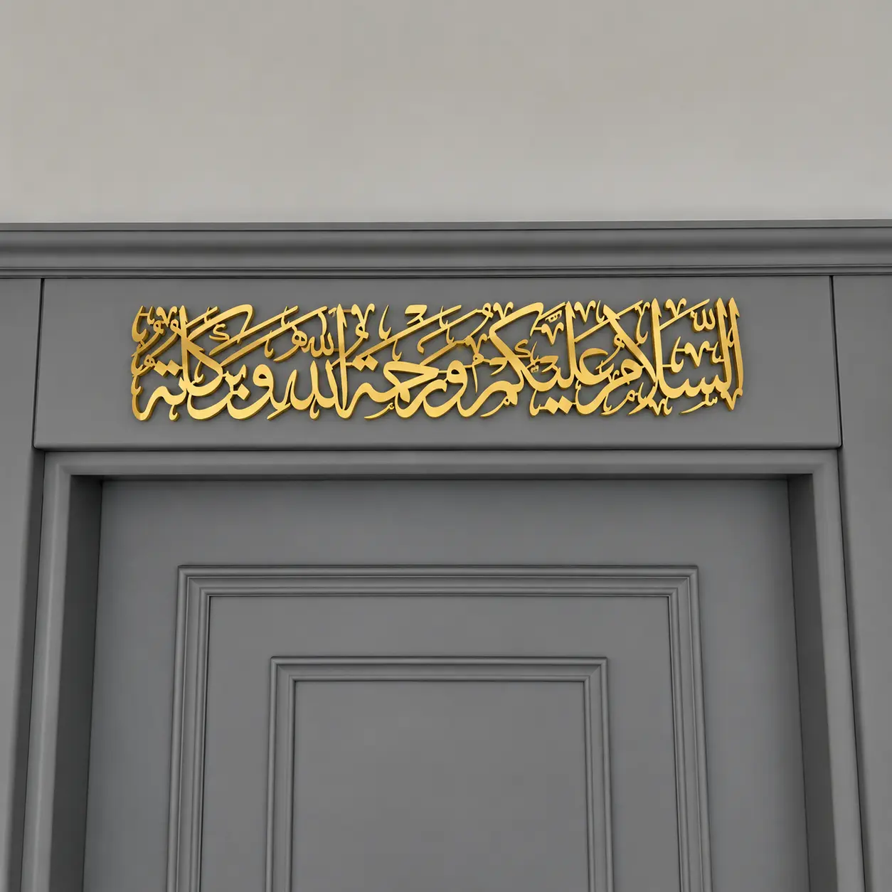 As-Salamu Alaikum Wa Rahmatullahi Wa Barakatuh Islamic Wall Art, Arabic Calligraphy Home Decor, Elegant Muslim Doorway Decoration